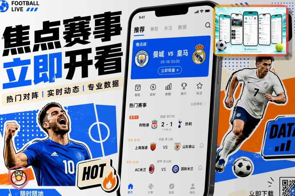 2026美加墨世界杯主场馆与承办城市风采
